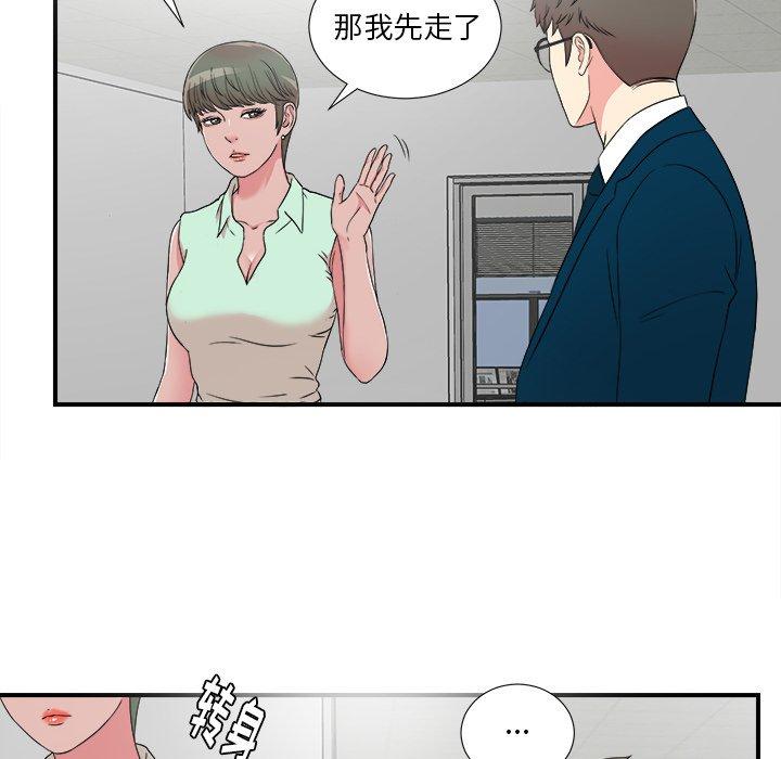 菜鸟扫美记[抖漫]韩漫全集-菜鸟扫美记-第 28 话无删减无遮挡章节图片 
