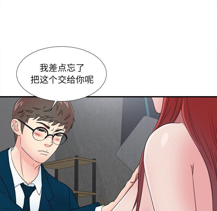 菜鸟扫美记[抖漫]韩漫全集-菜鸟扫美记-第 28 话无删减无遮挡章节图片 