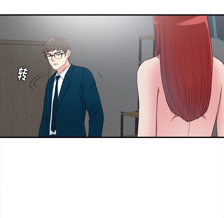 菜鸟扫美记[抖漫]韩漫全集-菜鸟扫美记-第 28 话无删减无遮挡章节图片 