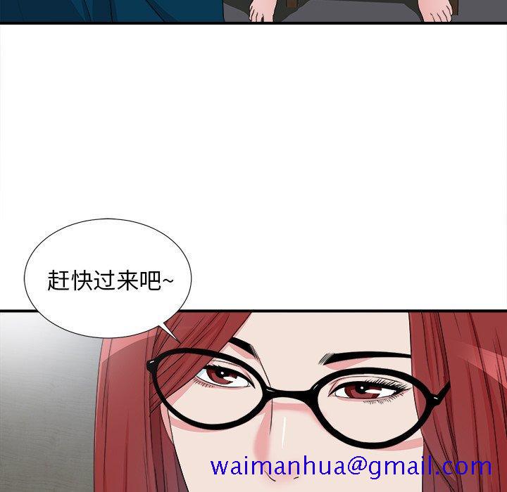 菜鸟扫美记[抖漫]韩漫全集-菜鸟扫美记-第 28 话无删减无遮挡章节图片 