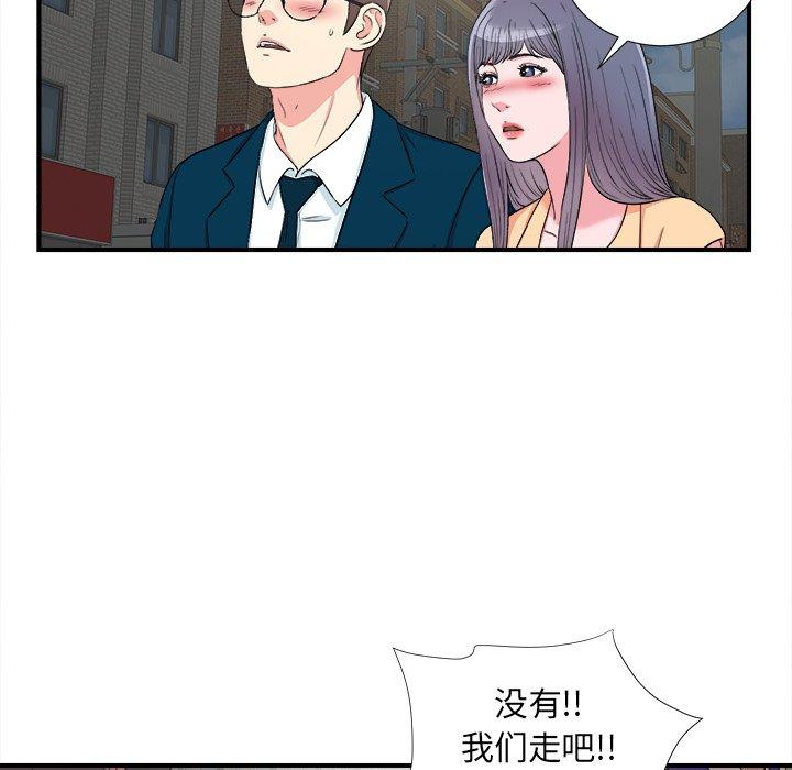 菜鸟扫美记[抖漫]韩漫全集-菜鸟扫美记-第 28 话无删减无遮挡章节图片 