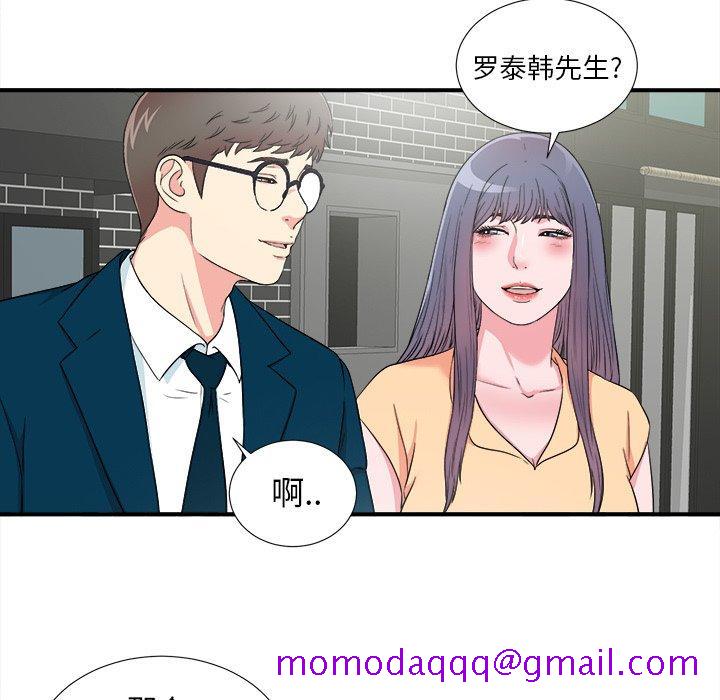菜鸟扫美记[抖漫]韩漫全集-菜鸟扫美记-第 28 话无删减无遮挡章节图片 