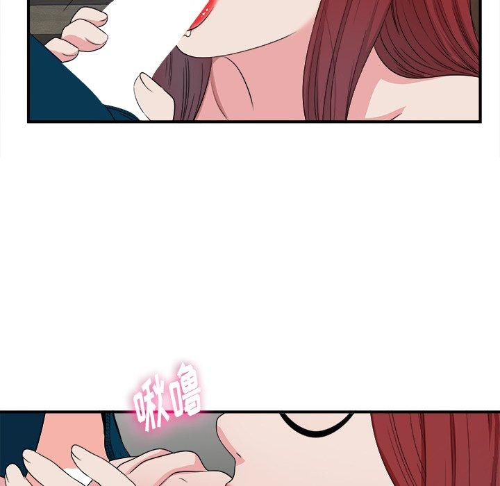 菜鸟扫美记[抖漫]韩漫全集-菜鸟扫美记-第 28 话无删减无遮挡章节图片 