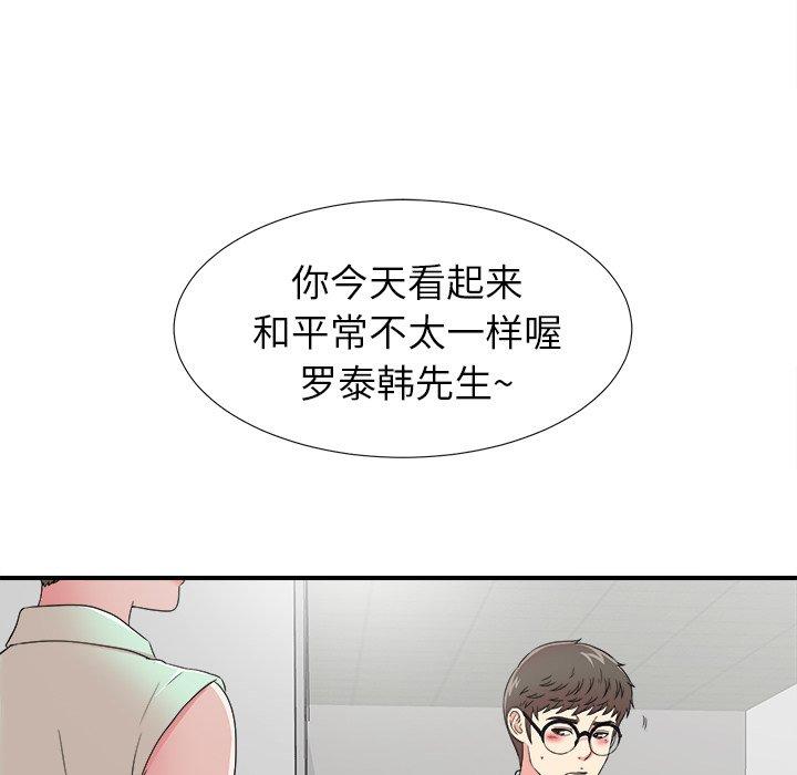 菜鸟扫美记[抖漫]韩漫全集-菜鸟扫美记-第 28 话无删减无遮挡章节图片 