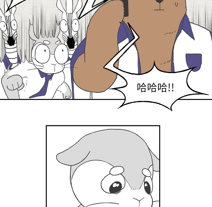 Welcometo草食高中[h漫]韩漫全集-Welcometo草食高中-第 1 章无删减无遮挡章节图片 