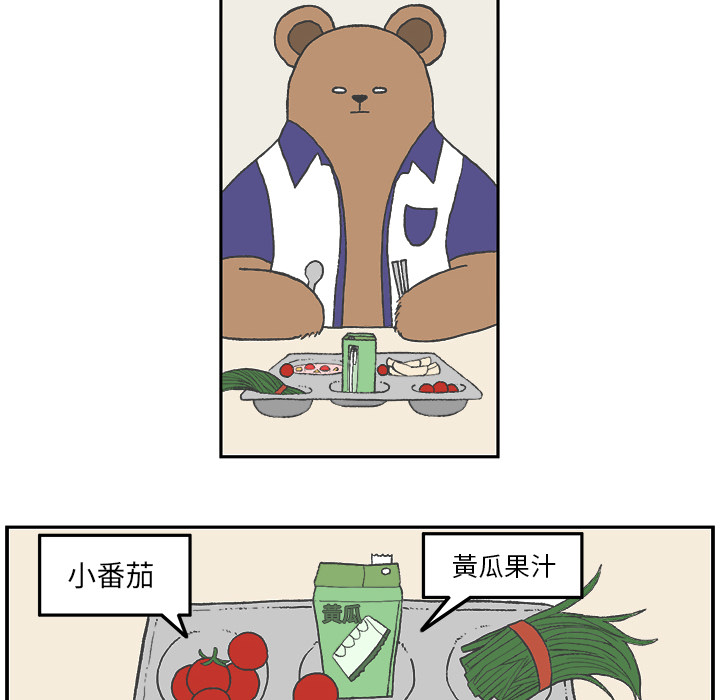 Welcometo草食高中[h漫]韩漫全集-Welcometo草食高中-第 1 章无删减无遮挡章节图片 