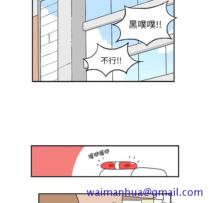 Welcometo草食高中[h漫]韩漫全集-Welcometo草食高中-第 1 章无删减无遮挡章节图片 