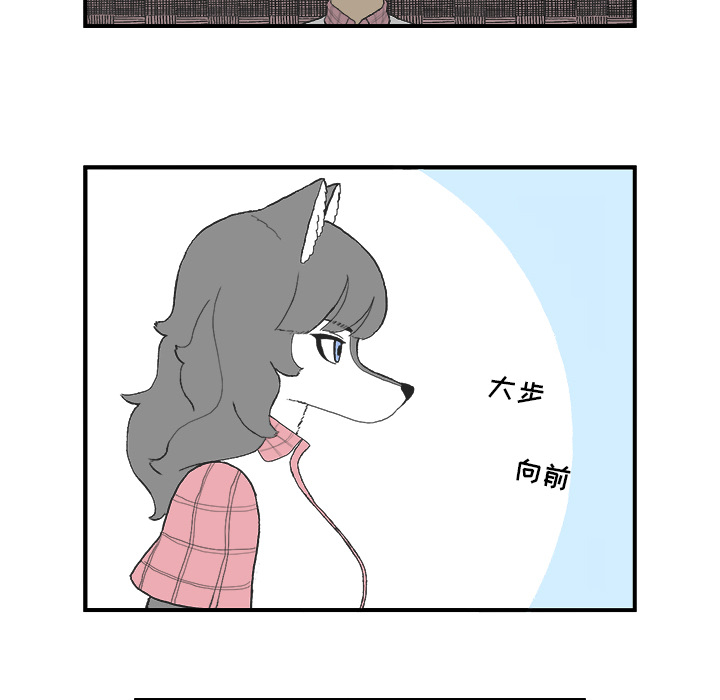 Welcometo草食高中[h漫]韩漫全集-Welcometo草食高中-第 2 章无删减无遮挡章节图片 
