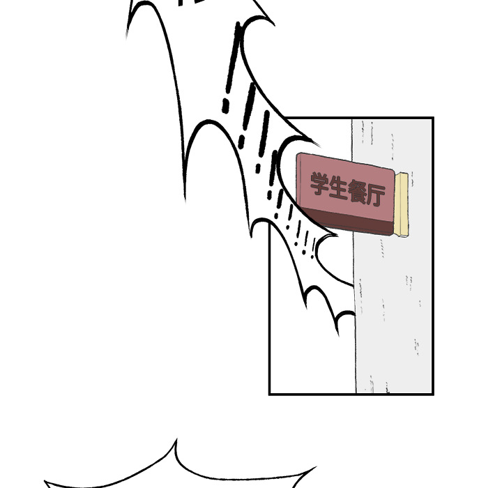 Welcometo草食高中[h漫]韩漫全集-Welcometo草食高中-第 2 章无删减无遮挡章节图片 