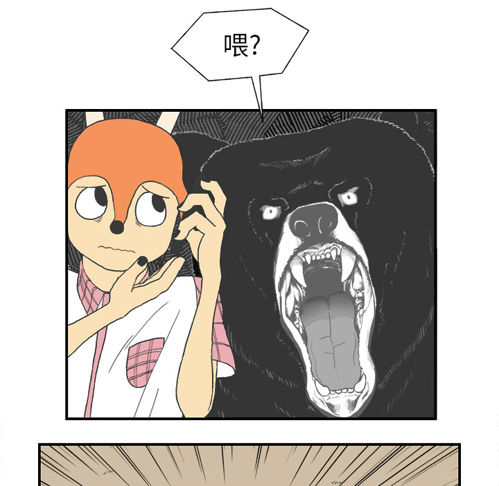 Welcometo草食高中[h漫]韩漫全集-Welcometo草食高中-第 2 章无删减无遮挡章节图片 