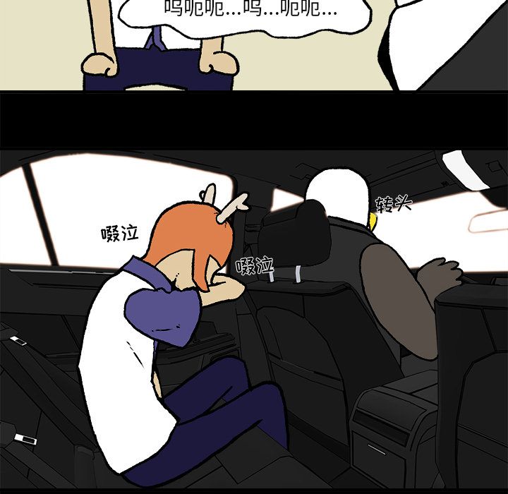 Welcometo草食高中[h漫]韩漫全集-Welcometo草食高中-第 3 章无删减无遮挡章节图片 