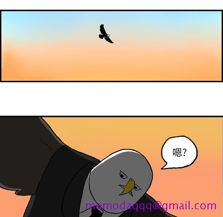 Welcometo草食高中[h漫]韩漫全集-Welcometo草食高中-第 3 章无删减无遮挡章节图片 