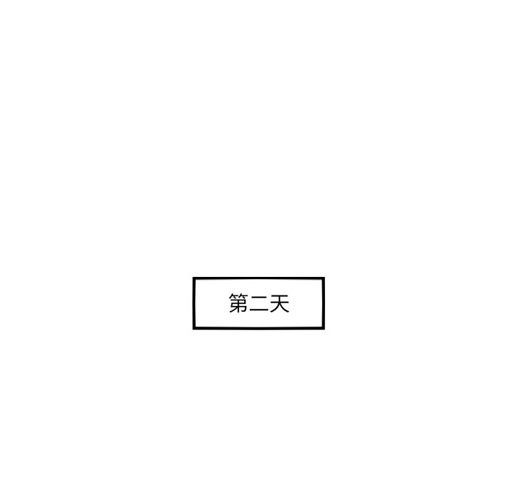 Welcometo草食高中[h漫]韩漫全集-Welcometo草食高中-第 3 章无删减无遮挡章节图片 