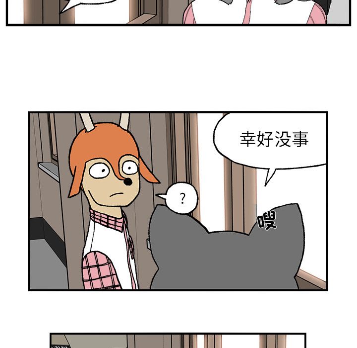 Welcometo草食高中[h漫]韩漫全集-Welcometo草食高中-第 3 章无删减无遮挡章节图片 