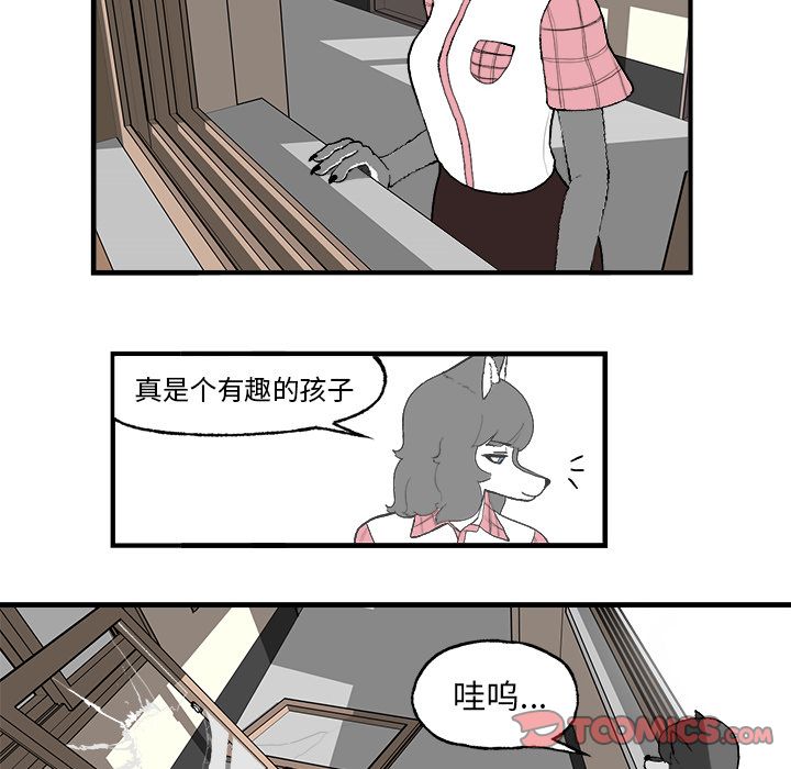 Welcometo草食高中[h漫]韩漫全集-Welcometo草食高中-第 3 章无删减无遮挡章节图片 