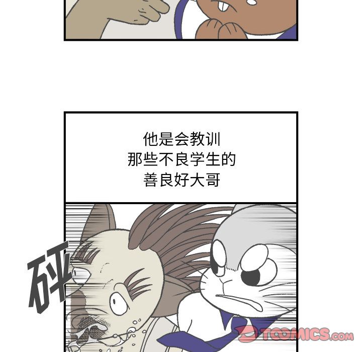Welcometo草食高中[h漫]韩漫全集-Welcometo草食高中-第 4 章无删减无遮挡章节图片 