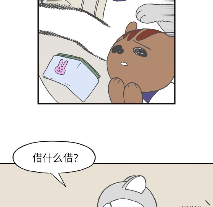 Welcometo草食高中[h漫]韩漫全集-Welcometo草食高中-第 4 章无删减无遮挡章节图片 