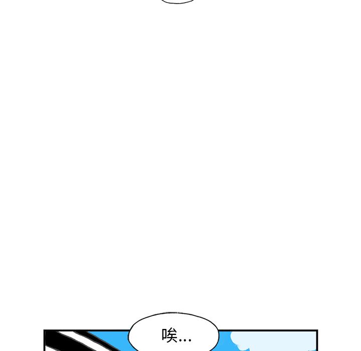 Welcometo草食高中[h漫]韩漫全集-Welcometo草食高中-第 4 章无删减无遮挡章节图片 