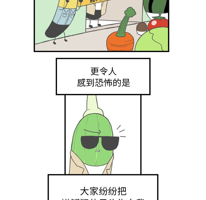 Welcometo草食高中[h漫]韩漫全集-Welcometo草食高中-第 5 章无删减无遮挡章节图片 