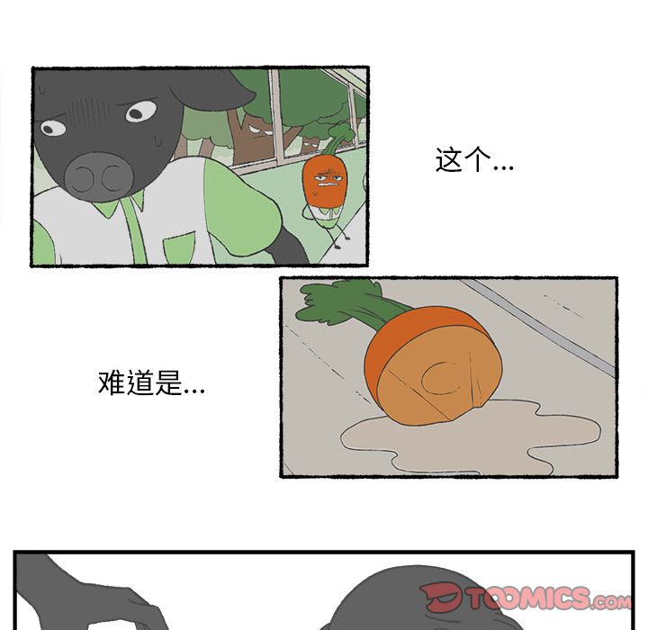 Welcometo草食高中[h漫]韩漫全集-Welcometo草食高中-第 5 章无删减无遮挡章节图片 