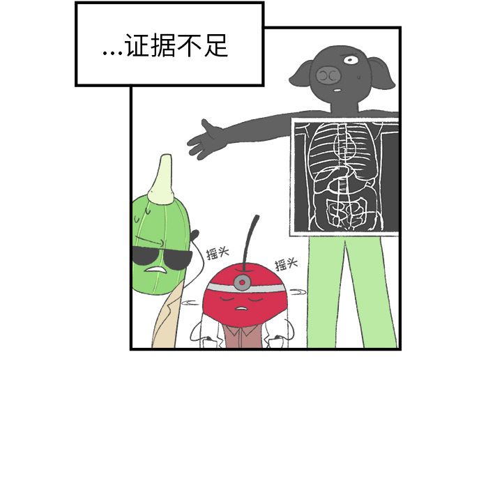 Welcometo草食高中[h漫]韩漫全集-Welcometo草食高中-第 5 章无删减无遮挡章节图片 