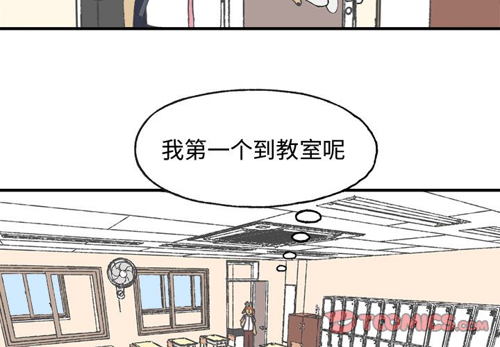 Welcometo草食高中[h漫]韩漫全集-Welcometo草食高中-第 6 章无删减无遮挡章节图片 