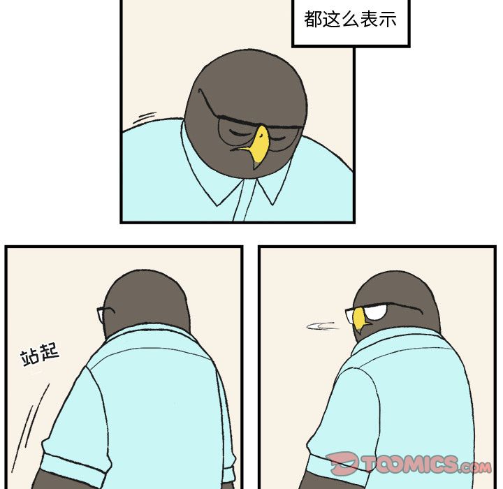 Welcometo草食高中[h漫]韩漫全集-Welcometo草食高中-第 7 章无删减无遮挡章节图片 