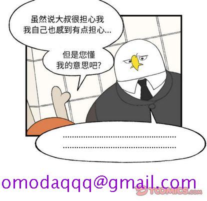 Welcometo草食高中[h漫]韩漫全集-Welcometo草食高中-第 8 章无删减无遮挡章节图片 