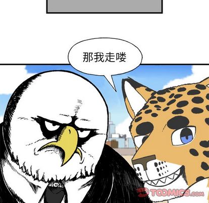 Welcometo草食高中[h漫]韩漫全集-Welcometo草食高中-第 8 章无删减无遮挡章节图片 