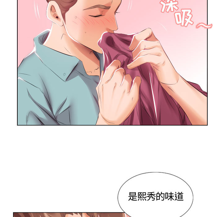 假戏真做[h漫]韩漫全集-假戏真做-第 2 章无删减无遮挡章节图片 