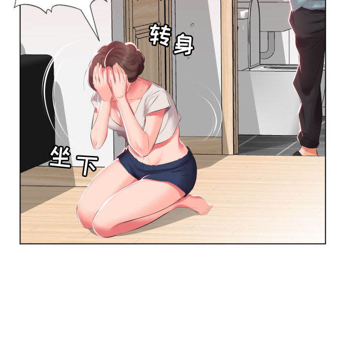 假戏真做[h漫]韩漫全集-假戏真做-第 2 章无删减无遮挡章节图片 
