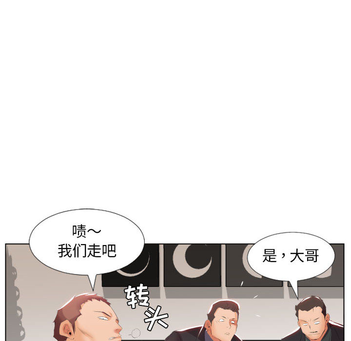 假戏真做[h漫]韩漫全集-假戏真做-第 2 章无删减无遮挡章节图片 