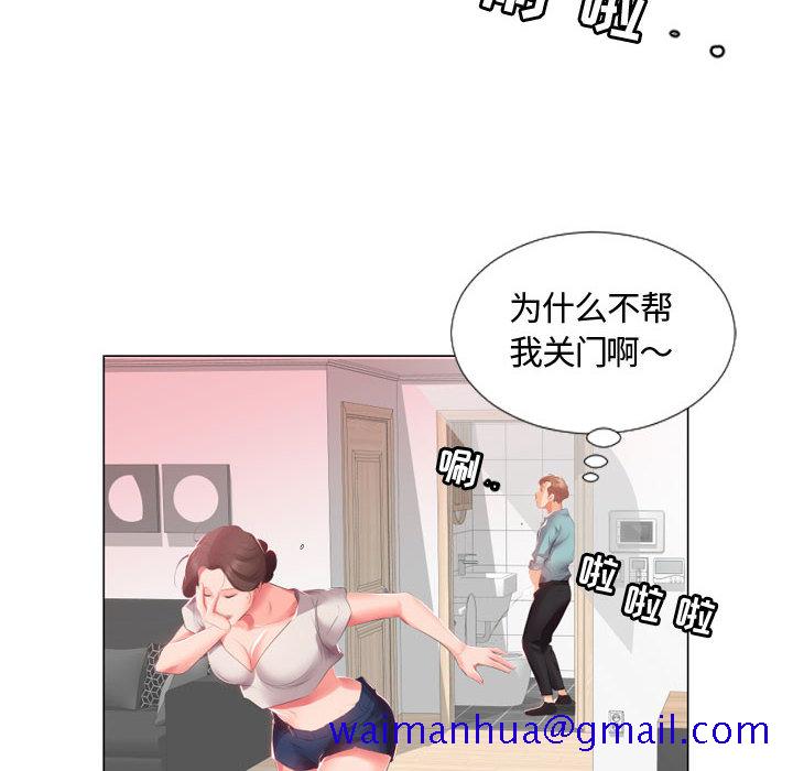 假戏真做[h漫]韩漫全集-假戏真做-第 2 章无删减无遮挡章节图片 