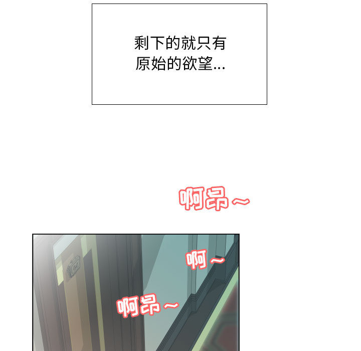 假戏真做[h漫]韩漫全集-假戏真做-第 2 章无删减无遮挡章节图片 