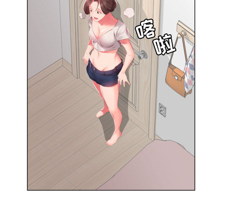 假戏真做[h漫]韩漫全集-假戏真做-第 2 章无删减无遮挡章节图片 