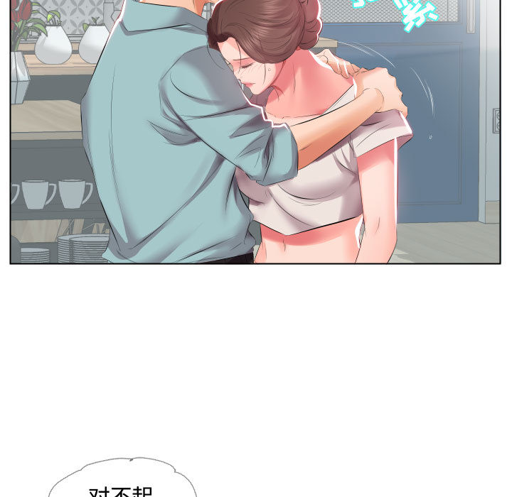 假戏真做[h漫]韩漫全集-假戏真做-第 2 章无删减无遮挡章节图片 