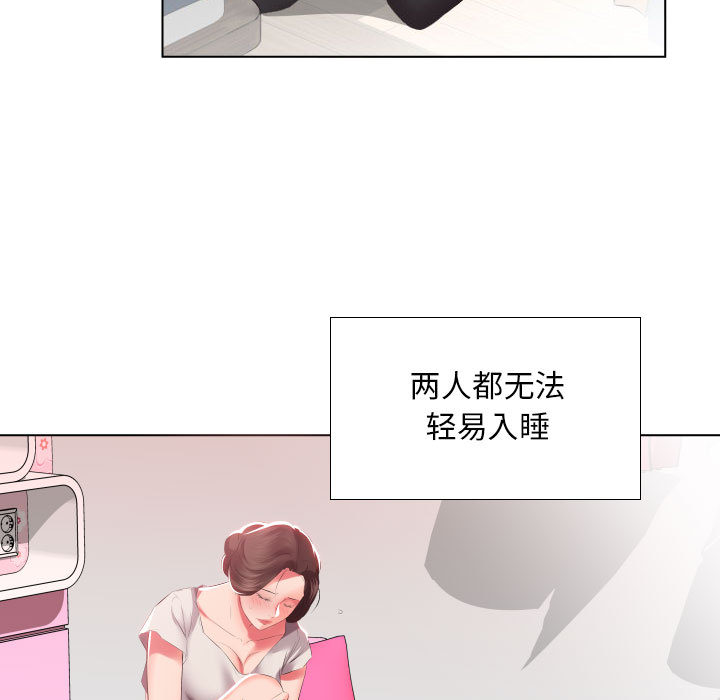 假戏真做[h漫]韩漫全集-假戏真做-第 2 章无删减无遮挡章节图片 