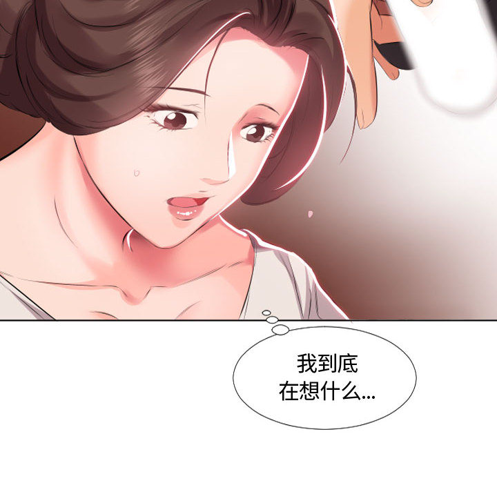 假戏真做[h漫]韩漫全集-假戏真做-第 2 章无删减无遮挡章节图片 