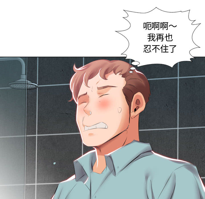 假戏真做[h漫]韩漫全集-假戏真做-第 2 章无删减无遮挡章节图片 