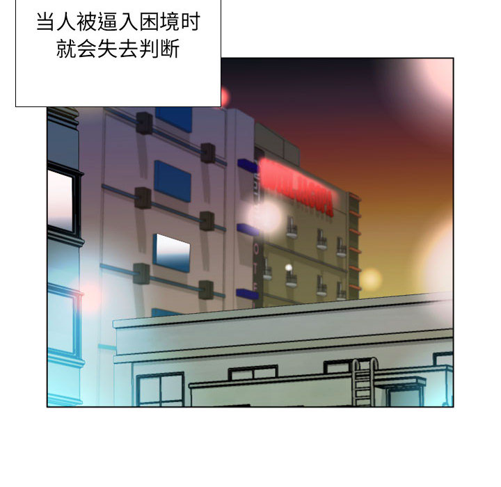 假戏真做[h漫]韩漫全集-假戏真做-第 2 章无删减无遮挡章节图片 