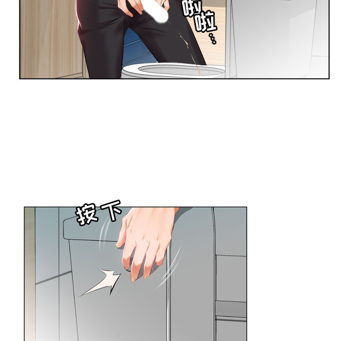 假戏真做[h漫]韩漫全集-假戏真做-第 2 章无删减无遮挡章节图片 