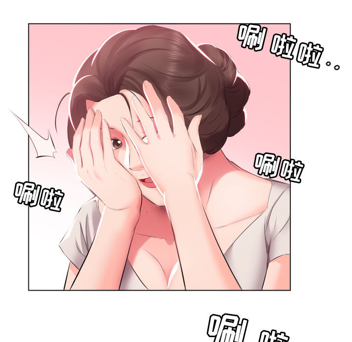 假戏真做[h漫]韩漫全集-假戏真做-第 2 章无删减无遮挡章节图片 