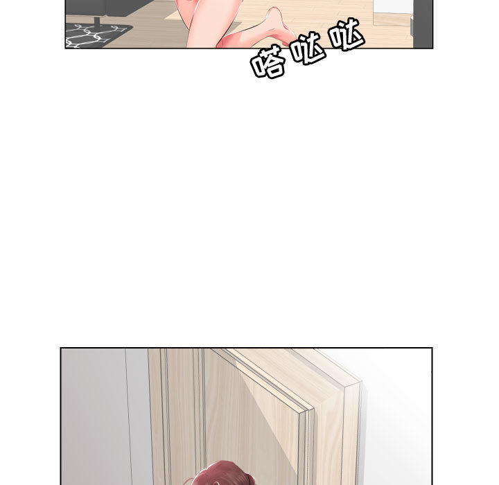 假戏真做[h漫]韩漫全集-假戏真做-第 2 章无删减无遮挡章节图片 
