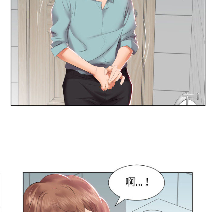 假戏真做[h漫]韩漫全集-假戏真做-第 2 章无删减无遮挡章节图片 