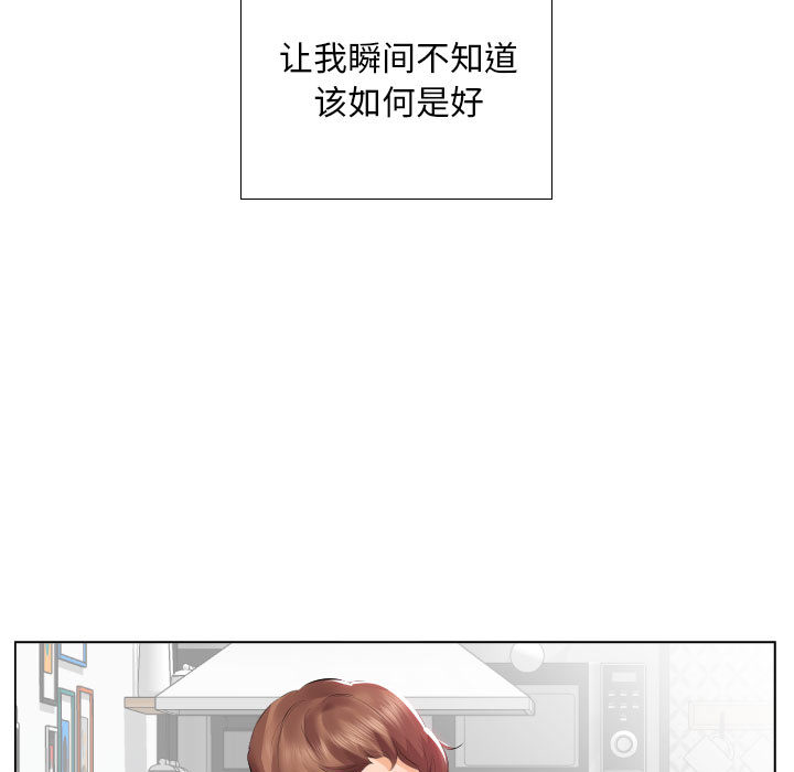 假戏真做[h漫]韩漫全集-假戏真做-第 2 章无删减无遮挡章节图片 