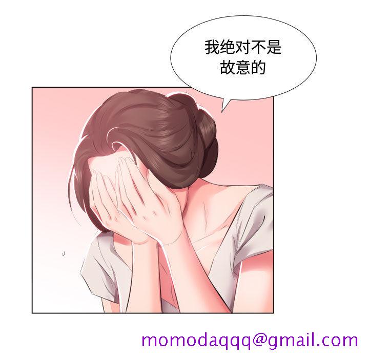 假戏真做[h漫]韩漫全集-假戏真做-第 2 章无删减无遮挡章节图片 