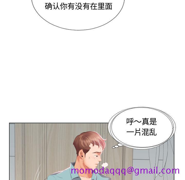 假戏真做[h漫]韩漫全集-假戏真做-第 2 章无删减无遮挡章节图片 