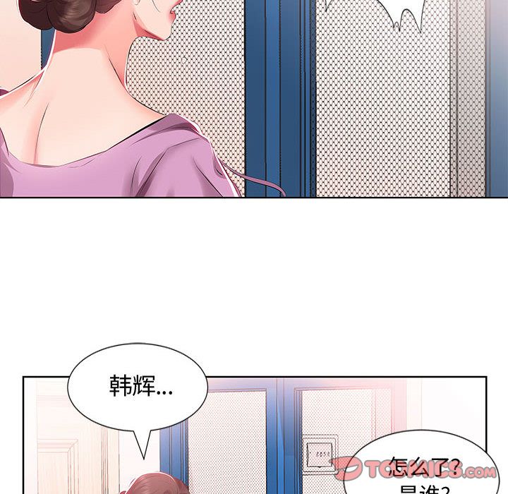 假戏真做[h漫]韩漫全集-假戏真做-第 3 章无删减无遮挡章节图片 
