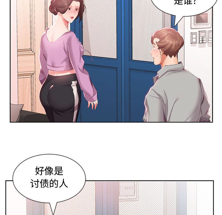 假戏真做[h漫]韩漫全集-假戏真做-第 3 章无删减无遮挡章节图片 