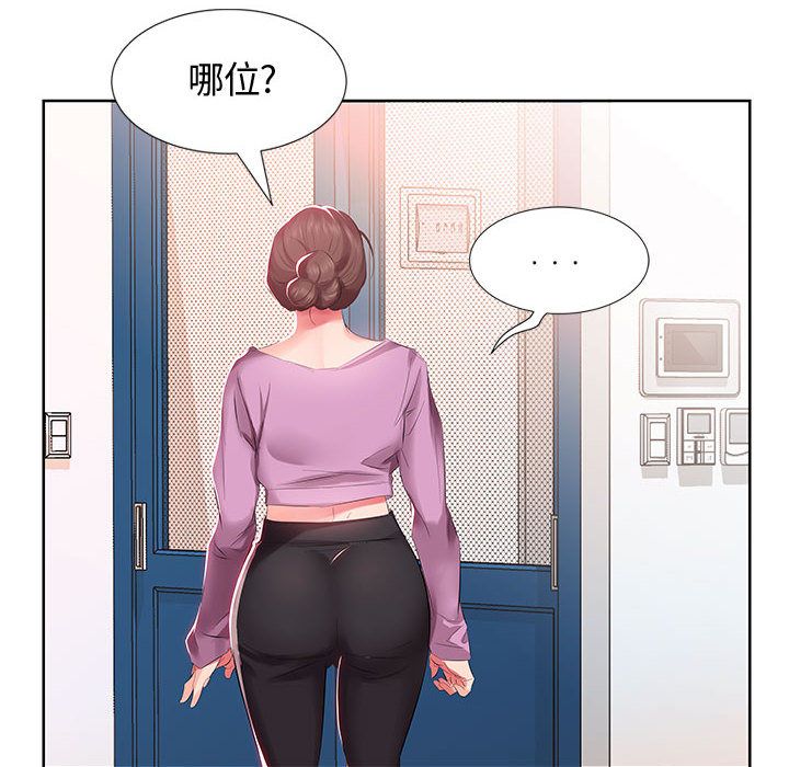 假戏真做[h漫]韩漫全集-假戏真做-第 3 章无删减无遮挡章节图片 